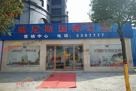 城北滕投华府龙泉首府3室2厅2卫168万163m2出售